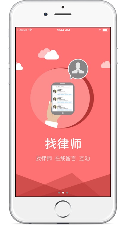 九江法律服务平台