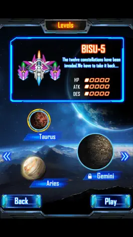Game screenshot 超级银河战甲 - 复仇战机的雷霆射击 apk