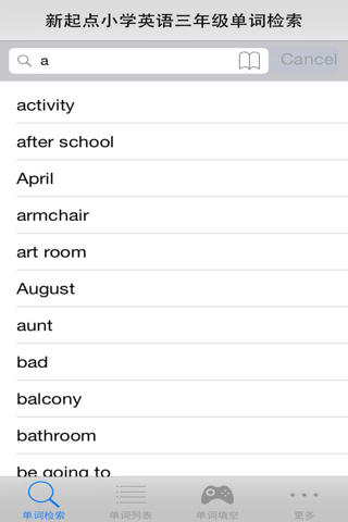 小学三年级英语单词新起点版 screenshot 3