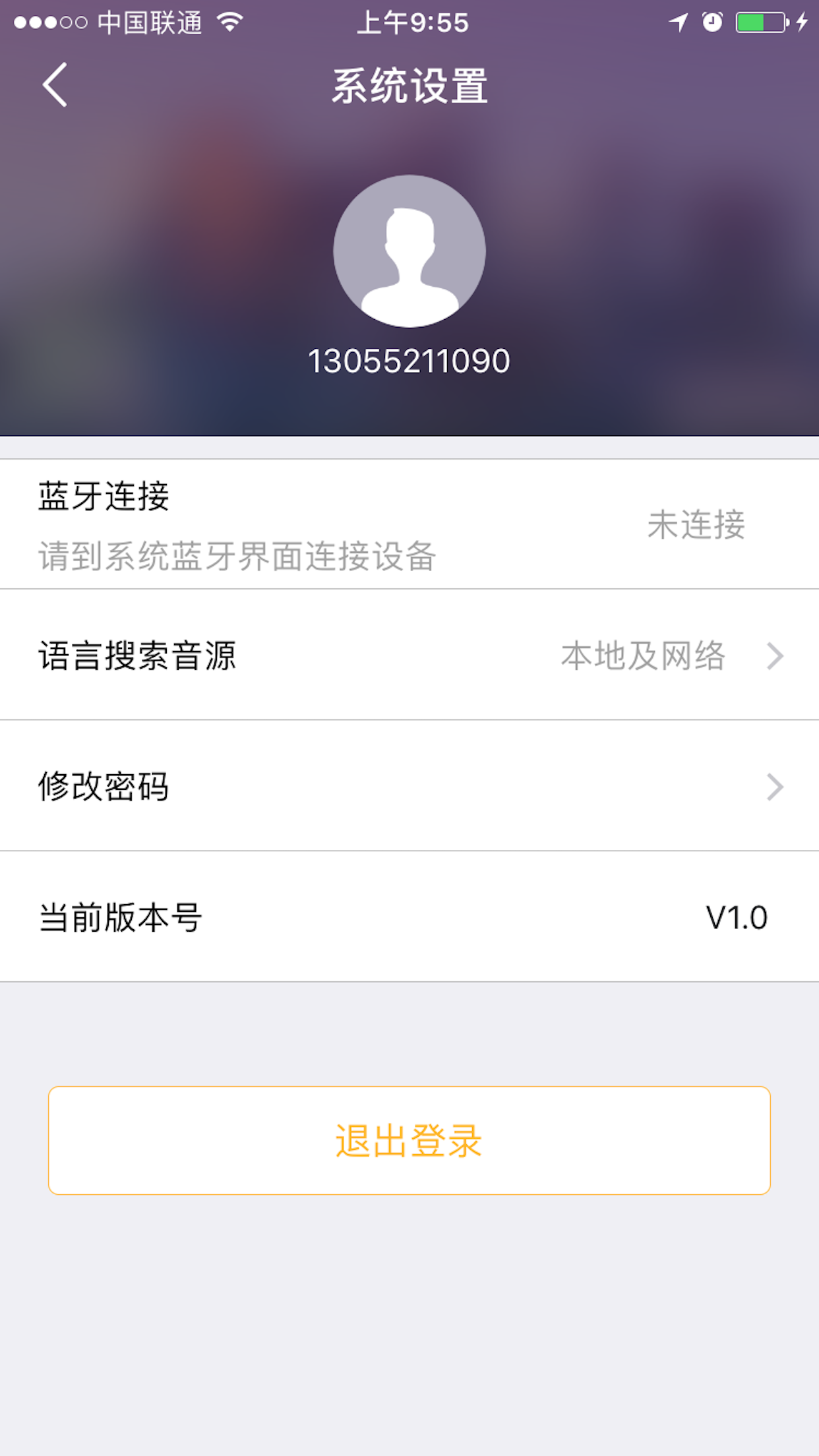 w-king smart screenshot 3