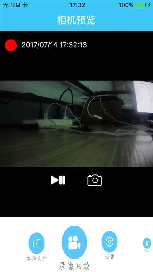 #1. DVR Show (iOS) Przez: 强 刘