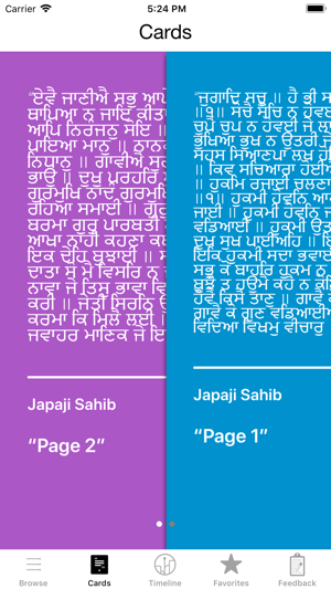 Sri Guru Granth Sahib(圖4)-速報App