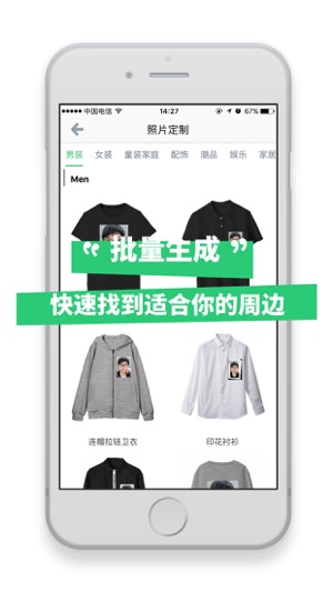 Play智能识别(圖4)-速報App