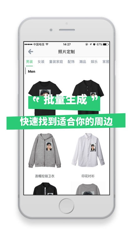 Play智能识别 screenshot-3