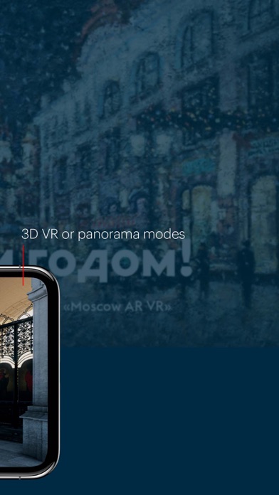 Screenshot #3 pour Moscow AR VR