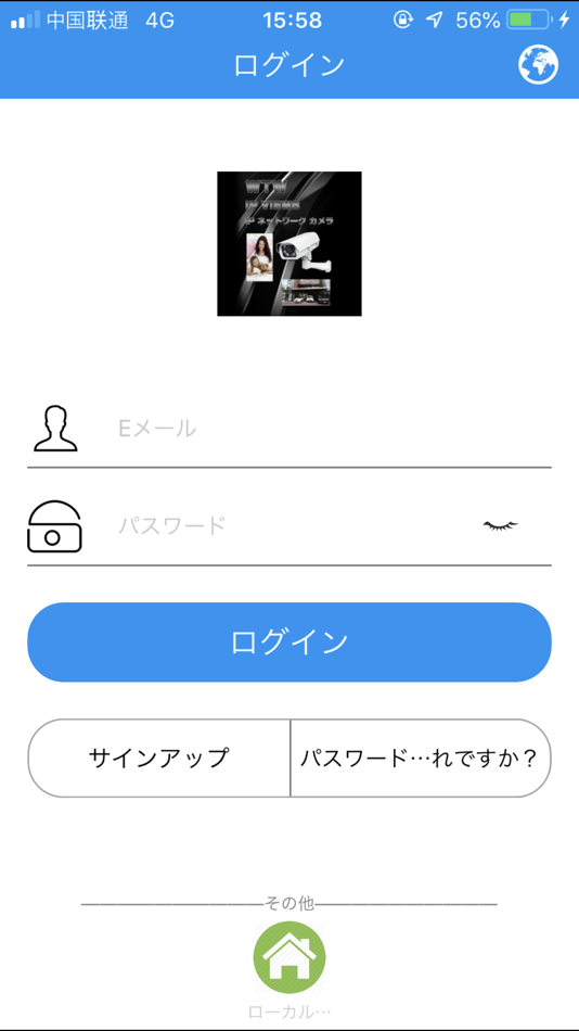 #1. WTW IP VIEW8 (iOS) 由: Wireless Tsukamoto CO., LTD.