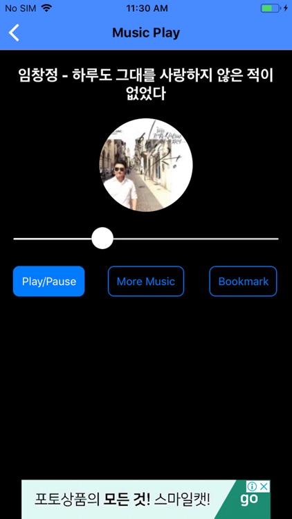 A great music player screenshot-5