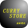 Curry Store