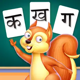 Basic Hindi Alphabets Learning app icon