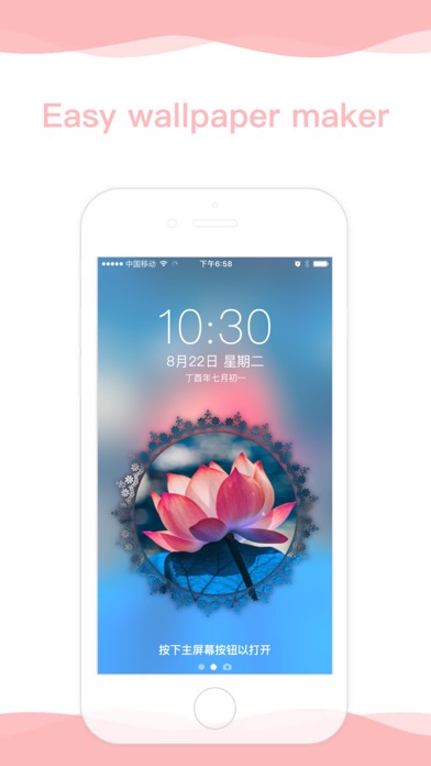 Screenshot #1 pour WLotus - wallpaper maker