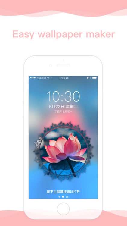 WLotus - wallpaper maker screenshot-0