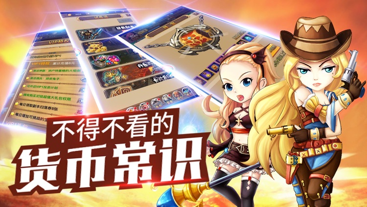 暗黑奇迹OL私服 - 全民暗黑天堂魔法门养成策略游戏