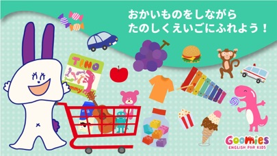 Moo-Shoppingのおすすめ画像2