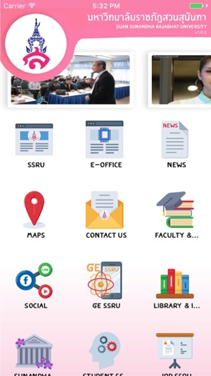 SSRU(圖3)-速報App