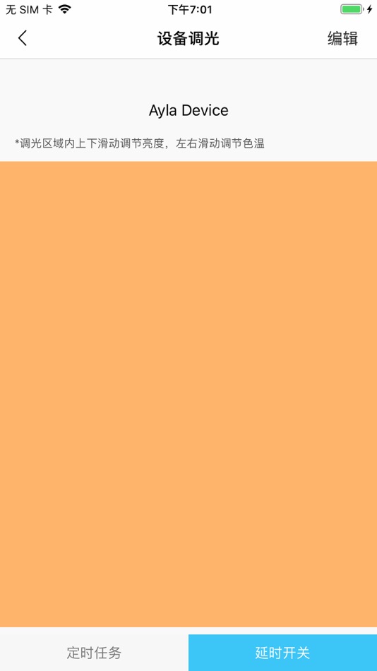 #1. Smart-Lighting (iOS) Podle: CoreLink (Xiamen) Technology Co.,Ltd.