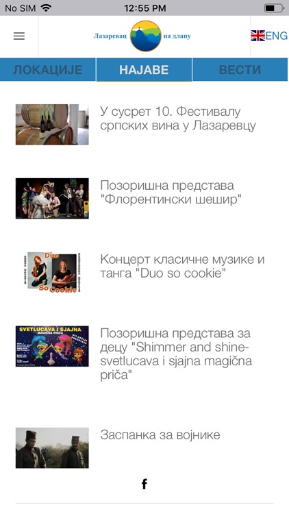 Лазаревац на длану screenshot-3