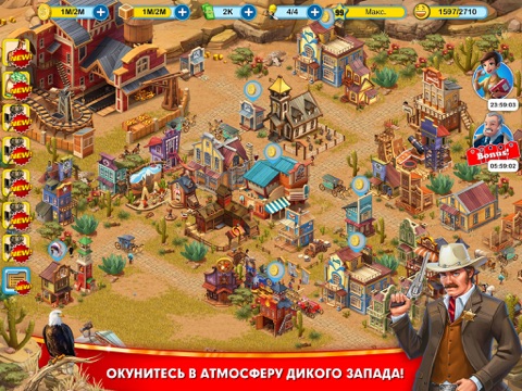 Скриншот из World Wide Resort HD