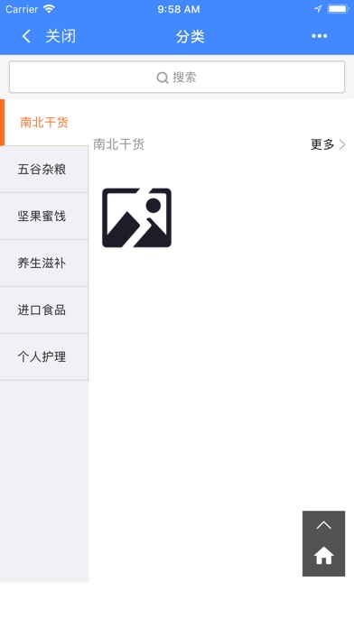 邦伲德 screenshot 4