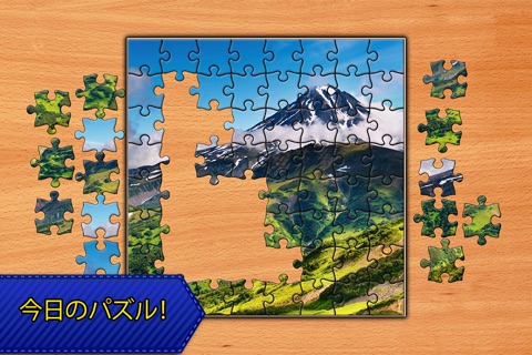 Jigsaw Puzzles Epic screenshot 3