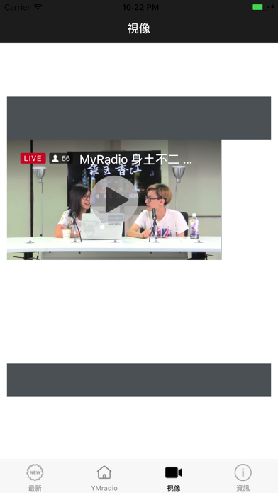 How to cancel & delete YMRadio from iphone & ipad 4