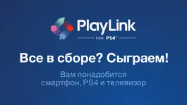 Game screenshot Melbits™ World PlayLink mod apk