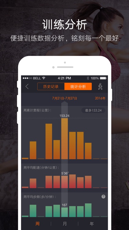 戈壁之眼