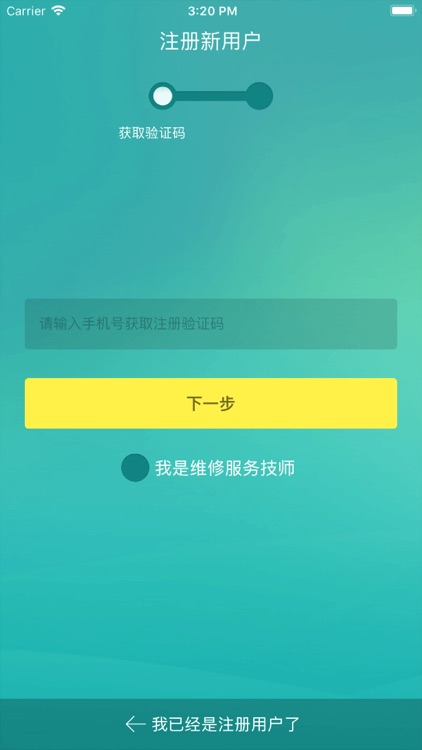 叉车帮 screenshot-5