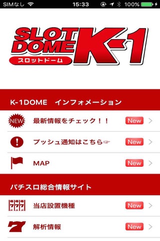 K-1 DOME screenshot 2
