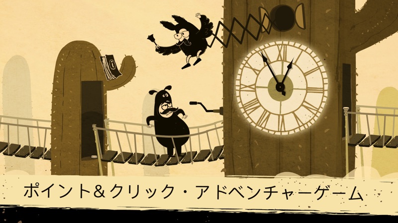 オフィスクエスト - The Office Quest screenshot 2