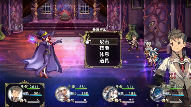 巅峰骑士团 screenshot-3