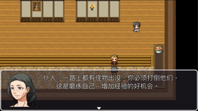 封神榜演义-哪吒冒险记 screenshot 3