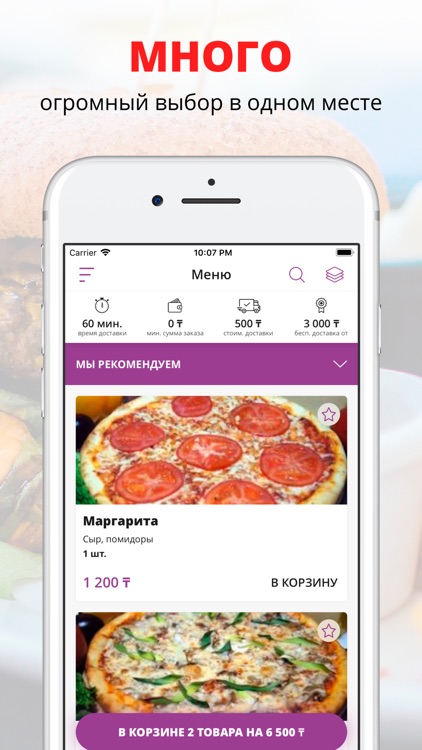 Family | Щучинск