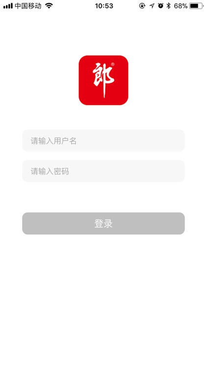 郎酒数字营销系统