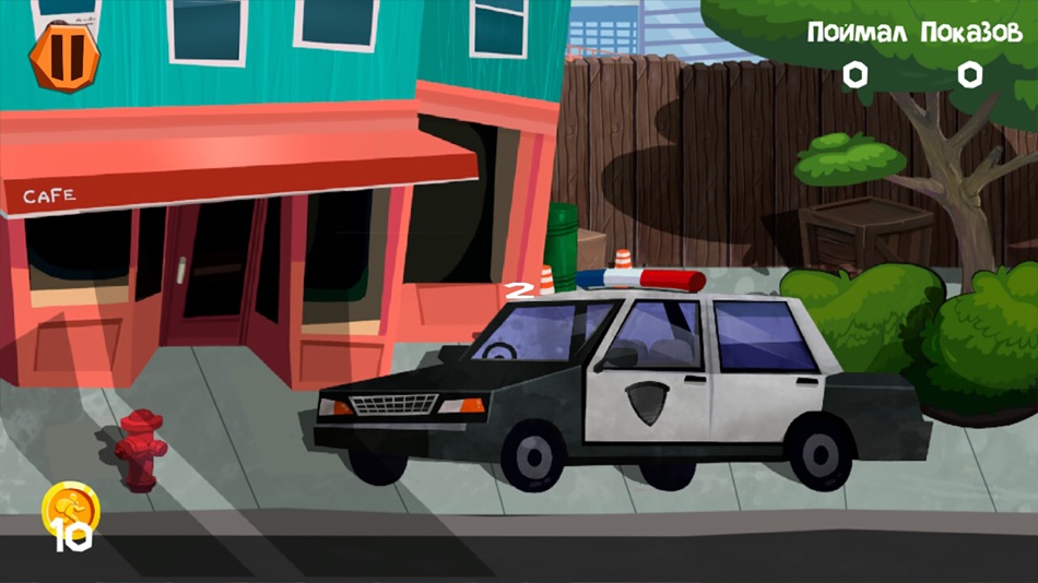 #1. Catch thief if you can (iOS) 由: Roman Tarasenko