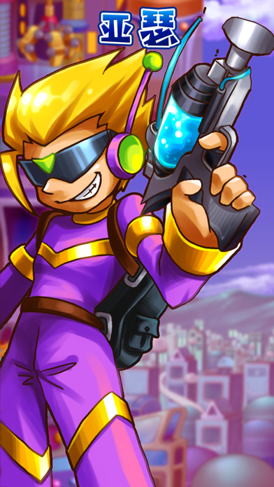 Parachute Shooter Screenshot