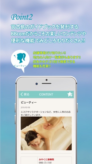 BBcom(圖4)-速報App