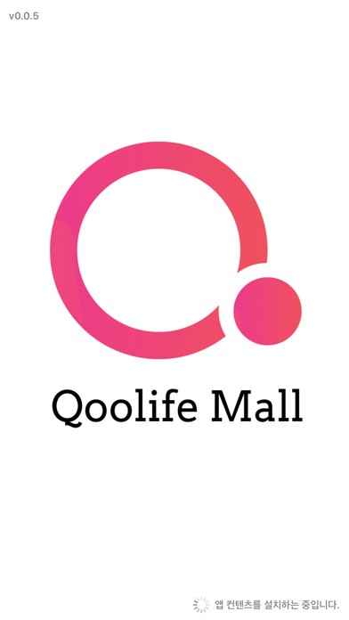 Screenshot #1 pour Qoolife Mall