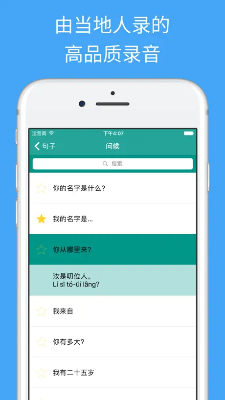 XPOS Caddie