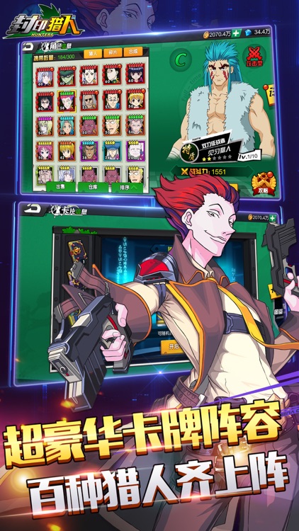 封印猎人 念能力者幻世觉醒by Ruiyong Chen