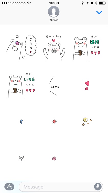 Feeling from the white bear. screenshot-4