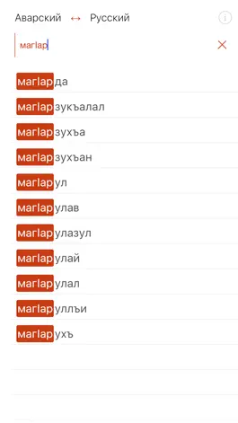 Game screenshot Аварский словарь hack