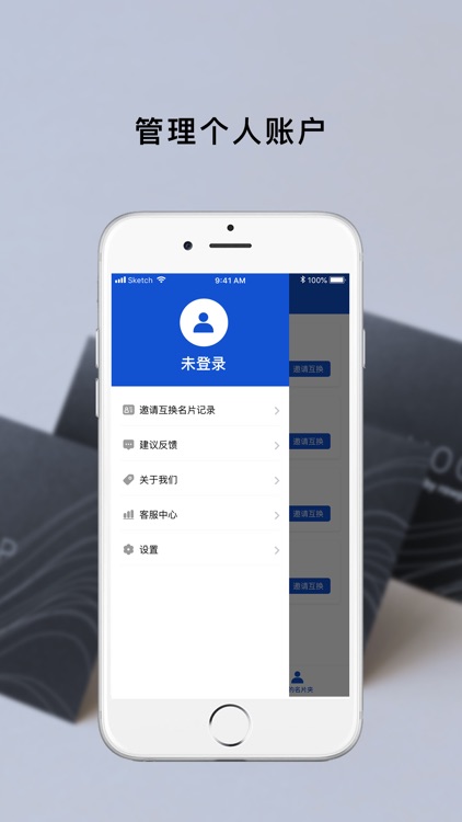 名片大全 screenshot-3