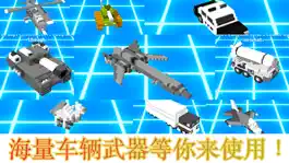 Game screenshot 坦克装甲游戏-全民坦克对战 apk