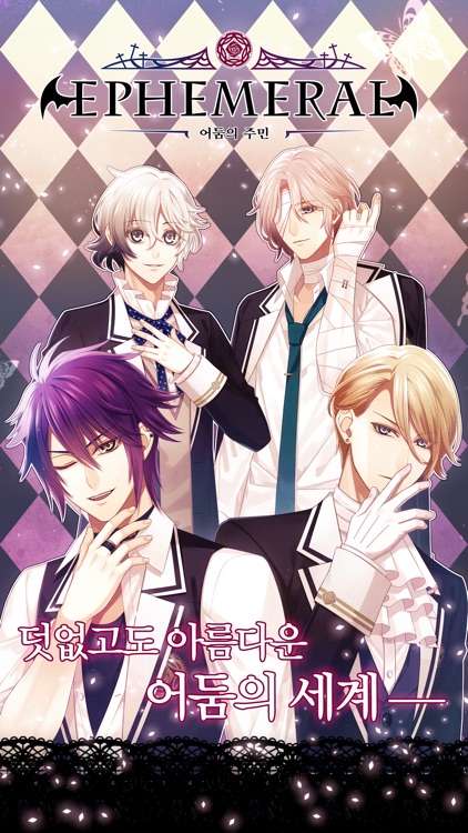 EPHEMERAL-어둠의 주민-