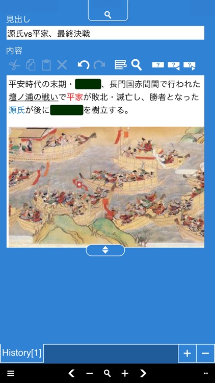 Short Idea Note screenshot-4