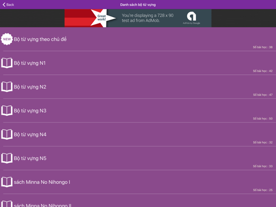 Screenshot #5 pour KotobaBenKyou: từ vựng T. Nhật
