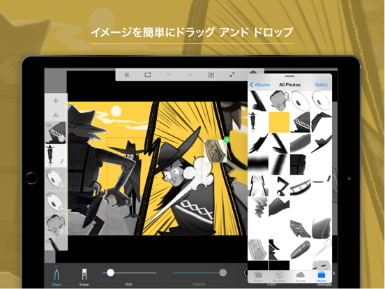 SketchBook Motionのおすすめ画像3