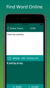 English to Hindi Translator screenshot #4 for iPhone