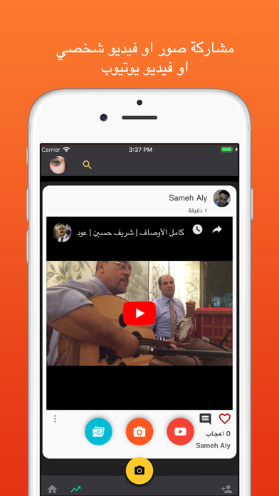 شير: فيديو صور يوتيوب screenshot 2