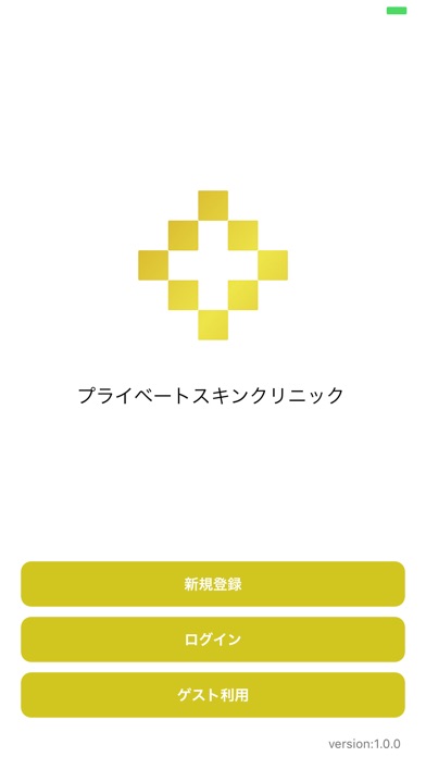 プライベートスキンクリニックのスクリーンショット1 プライベートスキンクリニックのスクリーンショット1